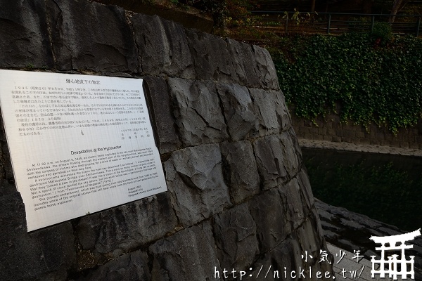 【長崎縣】1945年的歷史記錄-長崎原爆中心地
