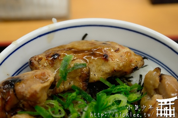 【日本連鎖餐廳】吉野家燒鳥丼
