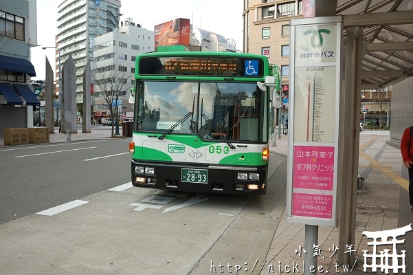 教你查詢神戶市巴士時刻表