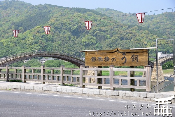 【山口縣】日本三大名橋與三大奇橋-岩國錦帶橋