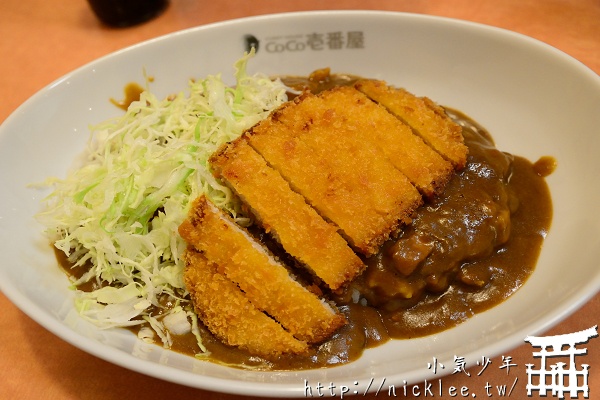 【日本連鎖餐廳】CoCo壹番的金澤咖哩