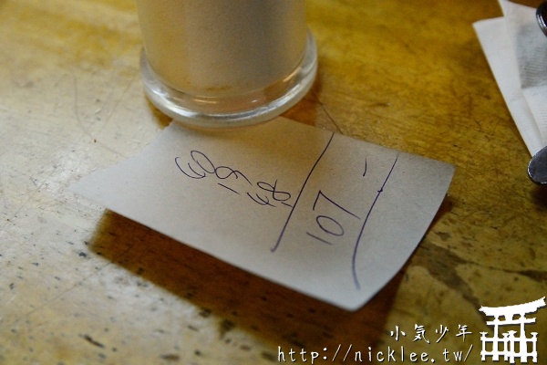 【香港美食】蘭芳園的絲襪奶茶