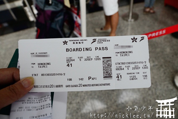 【香港機場交通】從香港市區搭城巴往香港機場