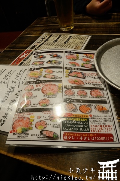 大阪美食-昭和大眾燒肉-千日前店