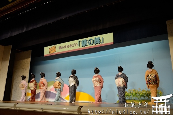 靜岡-來熱海看藝妓表演