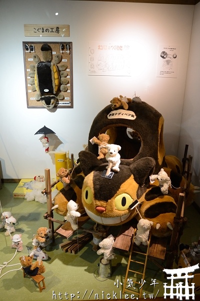 靜岡伊豆景點-泰迪熊博物館-龍貓展(期間限定)