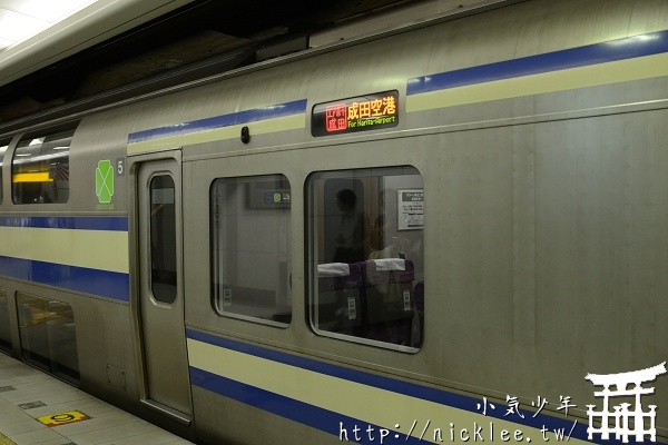 從成田機場搭乘成田特快列車N'EX到東京市區(品川站)