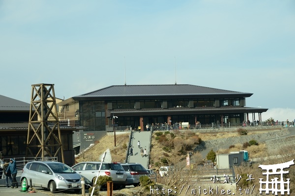 【神奈川】箱根景點-和陽明山小油坑很像的大涌谷