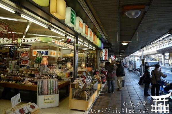 【神奈川】箱根購物-箱根溫泉商店街