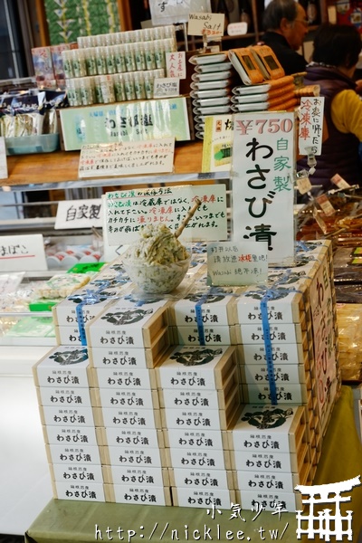 【神奈川】箱根購物-箱根溫泉商店街