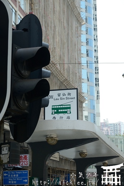 【香港交通】最能代表香港的叮叮車
