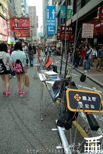 香港-旺角女人街與咖哩魚蛋