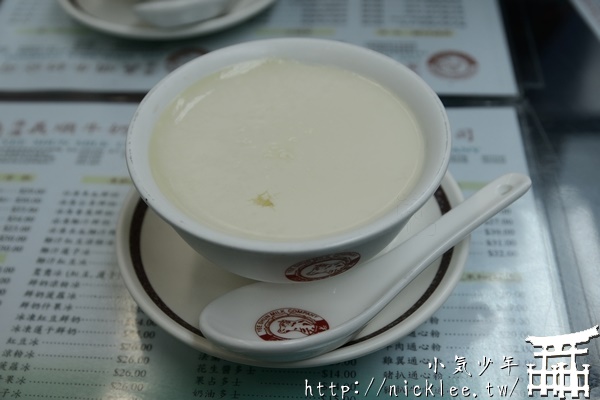 香港美食-港澳義順牛奶公司