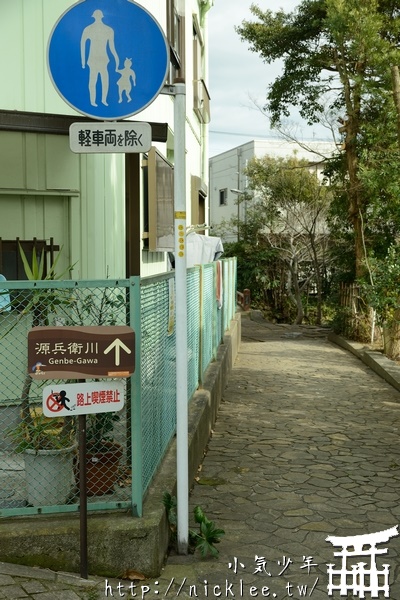 靜岡-三島樂壽園與源兵衛川遊步道
