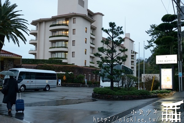 靜岡-伊豆今井浜-東急飯店