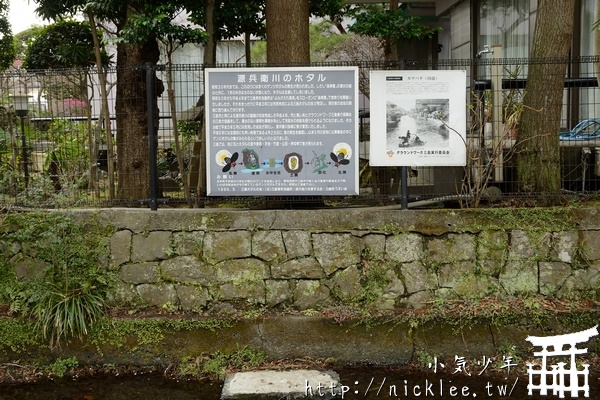 靜岡-三島樂壽園與源兵衛川遊步道