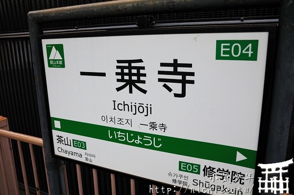 叡山電車-前往貴船、鞍馬山、比叡山的重要交通工具