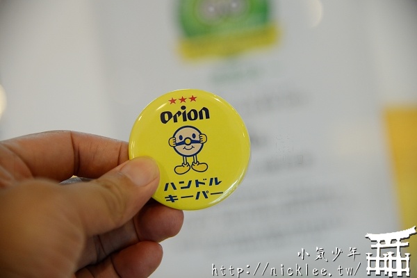 【沖繩】愛酒人士必來-Orion啤酒廠-ORION HAPPY PARK