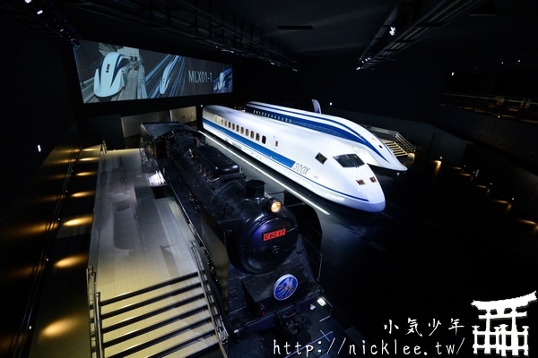 【愛知】名古屋-磁浮列車鐵道館