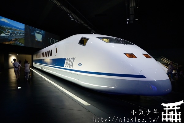【愛知】名古屋-磁浮列車鐵道館