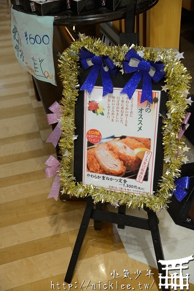 【鹿兒島縣】鹿兒島美食-炸豬排專賣店-かつ寿