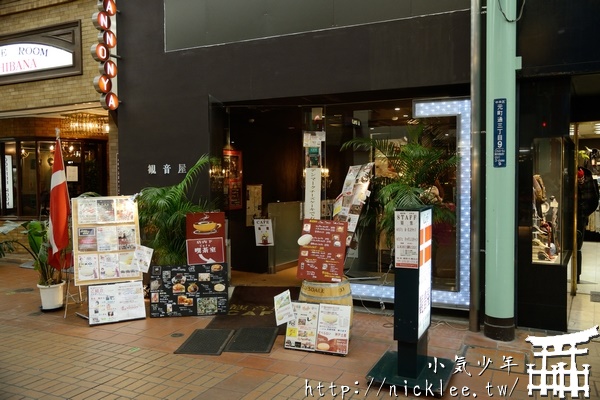 神戶-元町-觀音屋起司蛋糕