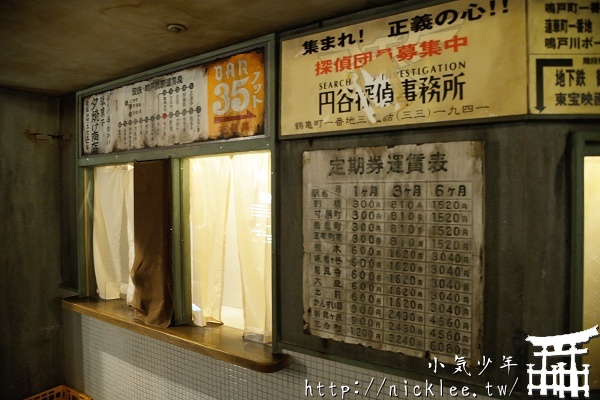 【神奈川】橫濱景點-新橫濱拉麵博物館