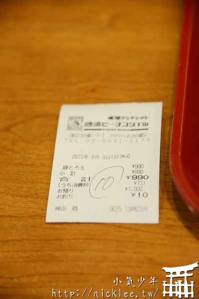 【東京】台場AquaCity拉麵國技館-B級美食第一名的勝浦擔擔麵