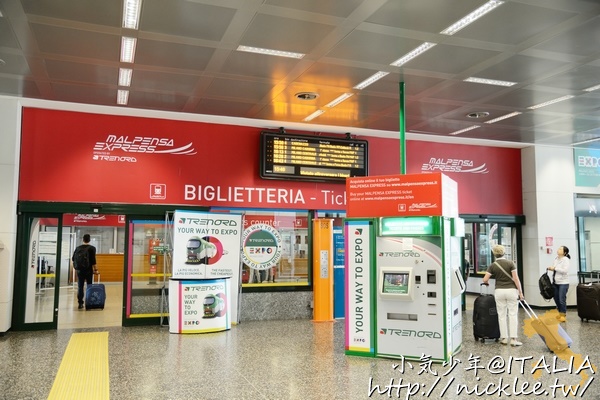 義大利-米蘭機場交通-從米蘭機場搭乘Malpensa Express到市區