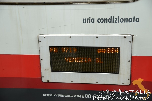 義大利交通-從米蘭到威尼斯-搭乘義大利國鐵白箭