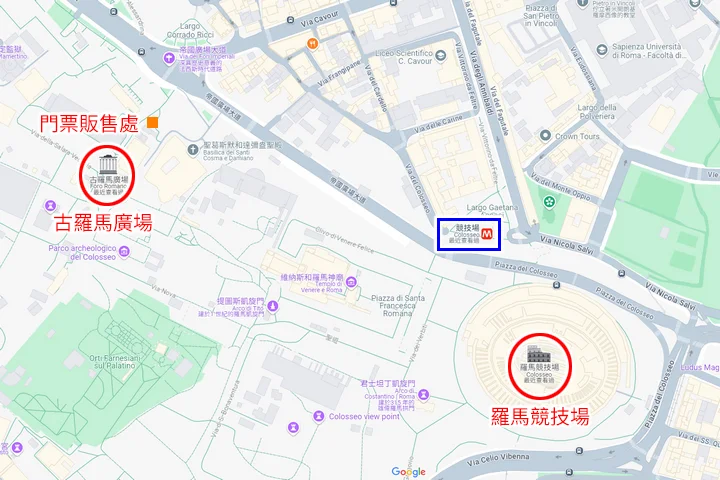 義大利羅馬景點-古羅馬廣場(古羅馬市集)-昔日古羅馬的發源地和市中心所在地,一睹古羅馬迷人風采