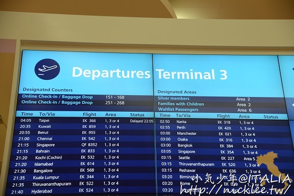 飛行記錄-從杜拜到台灣-阿聯酋航空