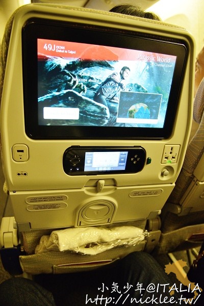 飛行記錄-從杜拜到台灣-阿聯酋航空