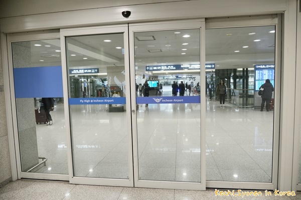 【仁川機場交通】從首爾市區-新村到仁川機場