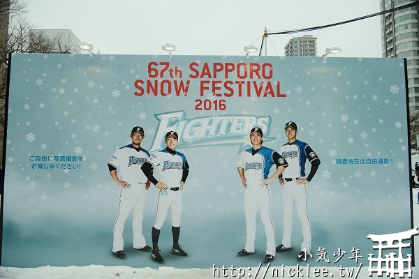 【北海道】2016札幌雪祭-大通公園篇