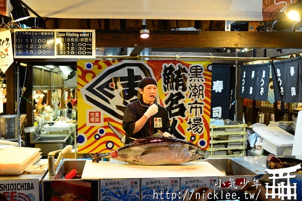 和歌山景點-黑潮市場(營業時間/交通方法)-可購物、用餐，還有現場鮪魚解剖秀可以看