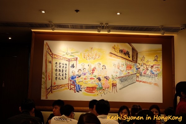 香港美食-米其林美食-二訪甘牌燒鵝