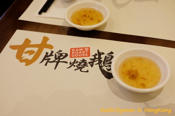 香港美食-米其林美食-二訪甘牌燒鵝