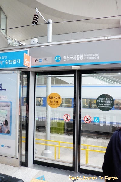 【仁川機場交通】搭乘AREX從仁川到首爾