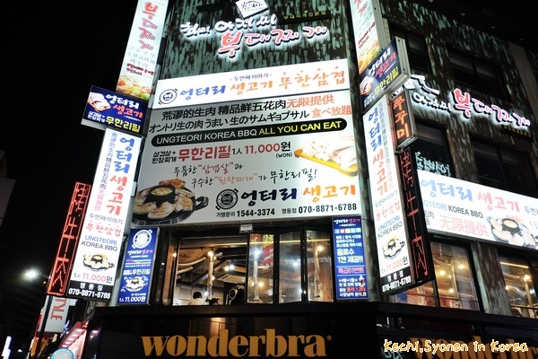 首爾美食-明洞美食-荒謬的生肉-便宜的韓式烤肉吃到飽