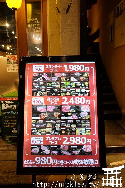 【福岡縣】北九州小倉-炭火燒肉吃到飽-カルビ市場