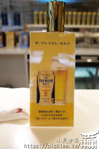 Suntory京都啤酒工廠見學-免費參觀啤酒製作過程，還有免費啤酒可以喝