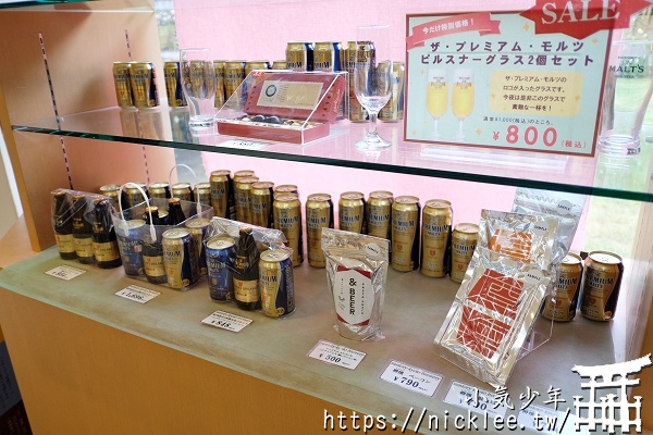 酒廠參觀-三得利(Suntory)京都啤酒工廠