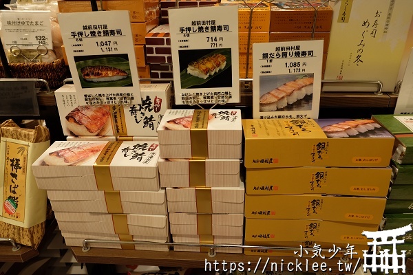 東京購物-這裡可以買到全日本的車站便當-上野車站The Garden超市