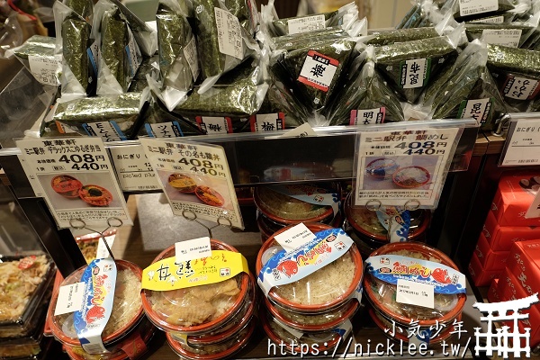 【東京】來上野車站The Garden超市買全日本的車站便當