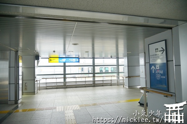 【宮城縣】仙台機場交通-從仙台機場到仙台市區