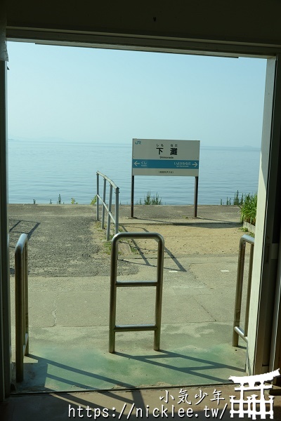 日本離海最近的車站-下灘車站