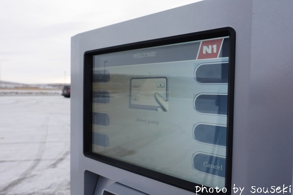 冰島自助加油-以N1加油站為例