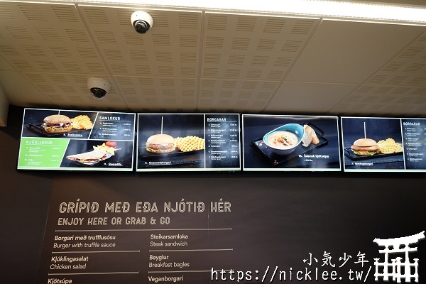 冰島-Nesti休息站-冰島美食-冰島羊肉湯