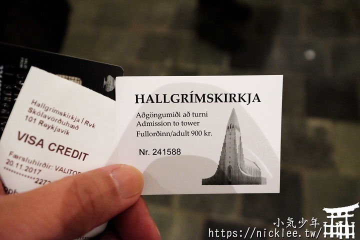 冰島-雷克雅維克地標-太空梭教堂Hallgrímskirkja